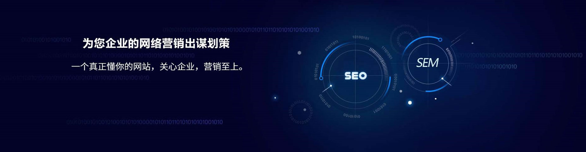 米东sem外包